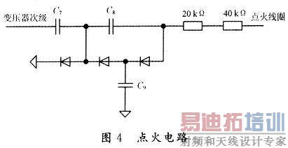 三倍压点火电路相连