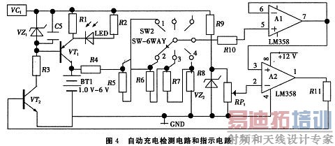 自动充电检测电路和指示电路