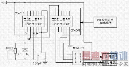 ZVT-PWM变换器驱动电路
