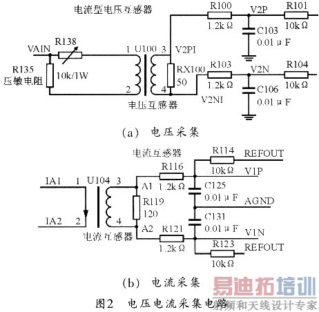 ��ϵͳ�ĵ�ѹ�͵����ɼ���·