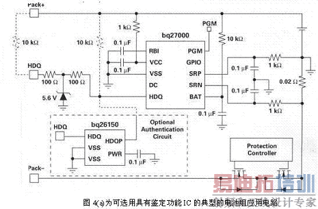 ��ѡ�þ��м�������IC�ĵ��͵ĵ����Ӧ�õ�·