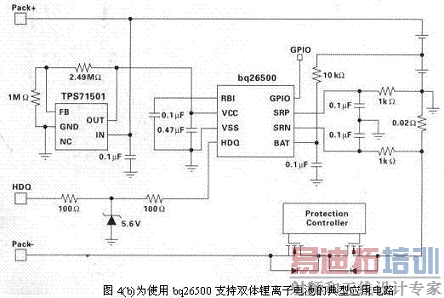 ʹ��bq26500֧��˫������ӵ�صĵ���Ӧ�õ�·