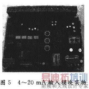 4-20MA����ģ��ʵ��