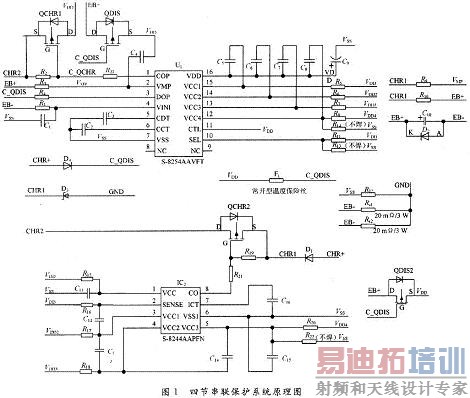 四节电池串联使用时的保护系统原理图