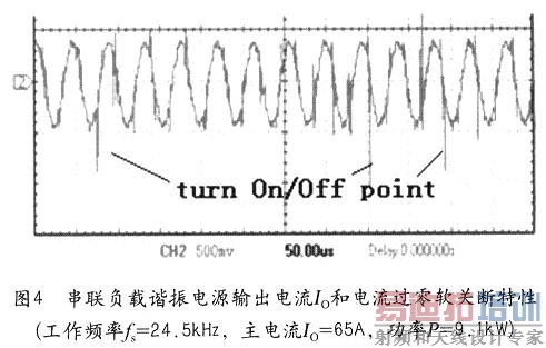 互感器的输出信号由数字示波器观察并记录