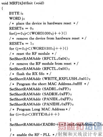 MRF24J40的初始化程序
