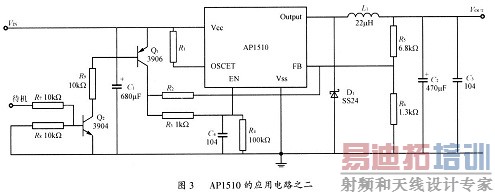 һ����APl510��ɵĵ��ͽ�ѹ��DC