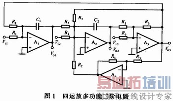 �����˷Ź��ɵĶ๦�ܵ�ѹģʽ���׵�·