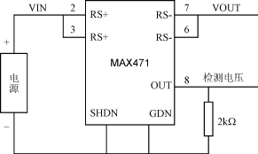 MAX417构成的电流检测电路
