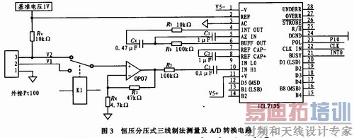 �߾���Pt100�¶Ȳ���ϵͳ��ǰ�������·����