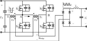 全新的PWM-ZVS- FB变换器