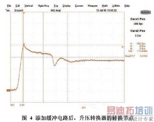 第二个转换节点振铃频率范围图