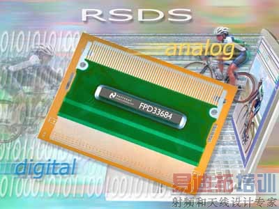 NS��˾��TFT LCD����IC