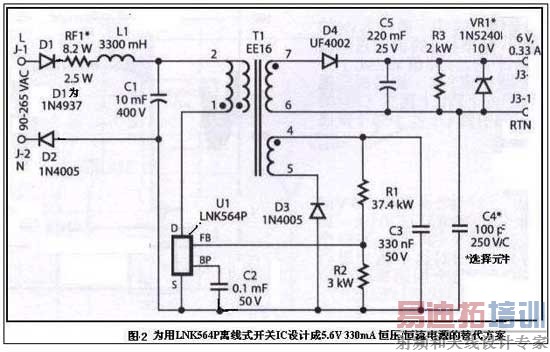 ���͵���LNK564IC���ɵ�6V 330mA��ѹ/����(CV��CC)�����Դ��·���������