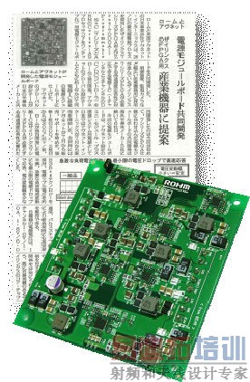 Ϊ����FPGA�ṩ����ĵ�Դ