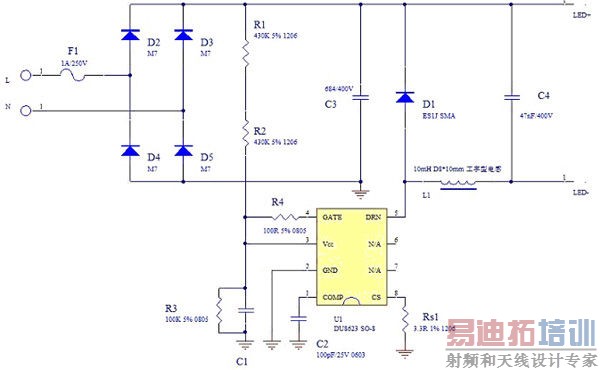 ����DU8623оƬ���޵�����3W�Ǹ������ݵƷ���