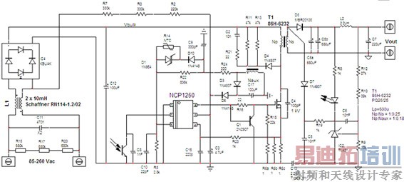 基于NCP1250/1控制器的笔记本AC电源适配器解决方案
