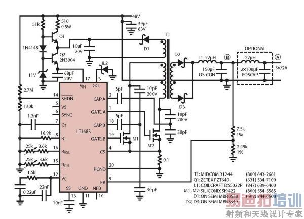 ͼ2��LT1683����ʽת������