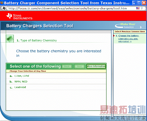 ͼ3����س����ѡ�񹤾ߡ�