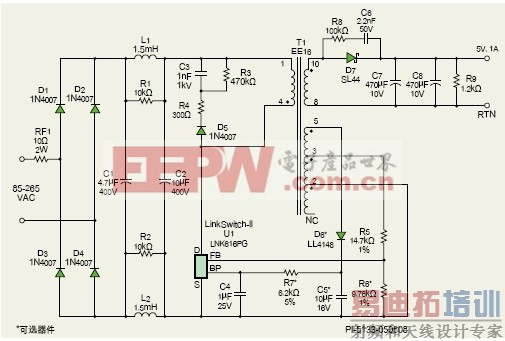 ͼ2�� 5W CV/CCͨ������������Դ��·ͼ��