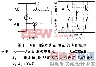 ����HID����������������·��������