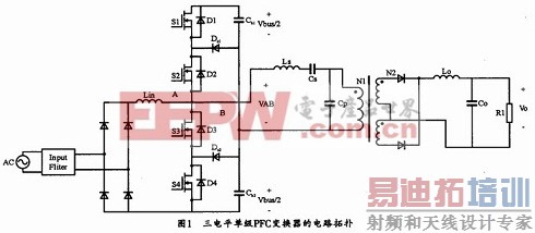 三电平单级PFC的电路拓扑
