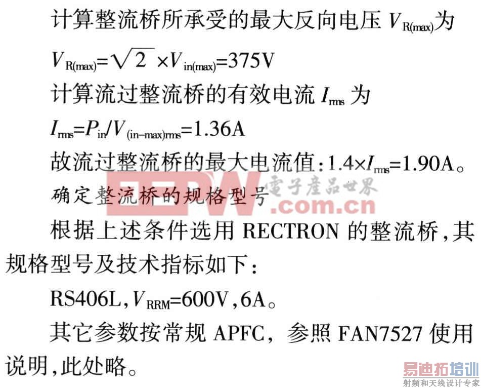 ��ѹ���ٽ繤��ģʽAPFC����оƬFAN7530 