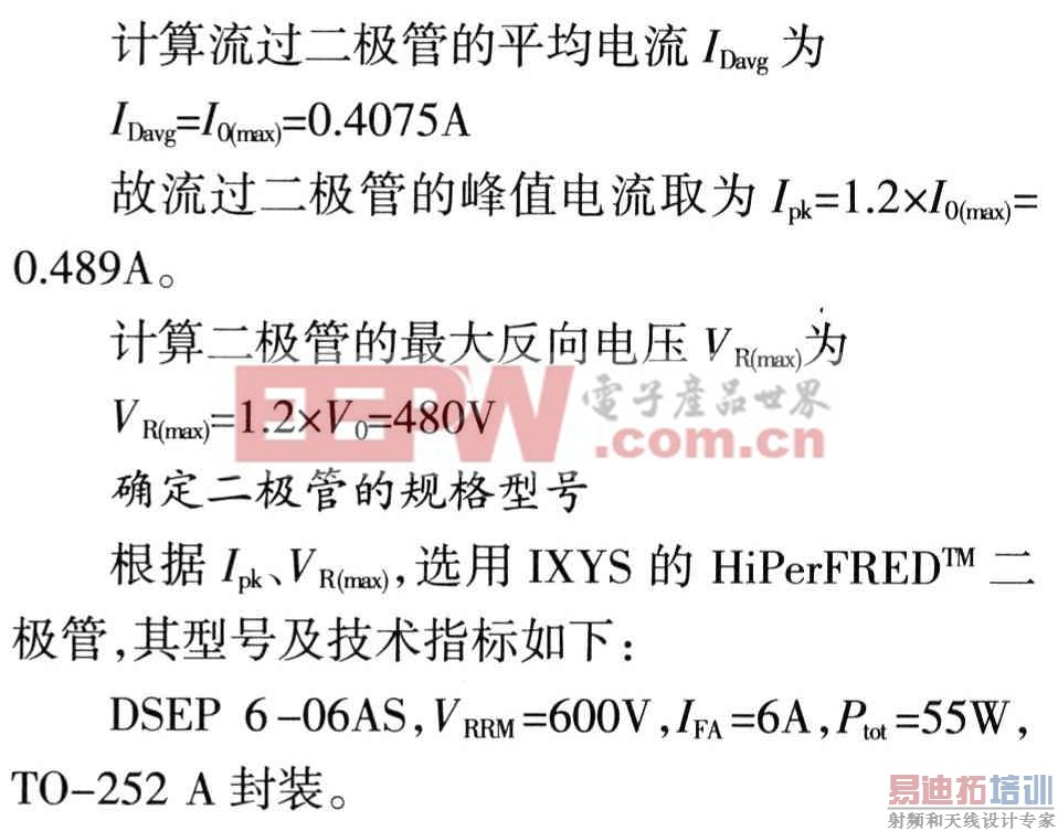 ��ѹ���ٽ繤��ģʽAPFC����оƬFAN7530 