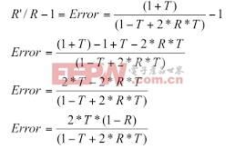 电源设计小贴士18:如何取得较高的低压输出精度(电子工程专辑)