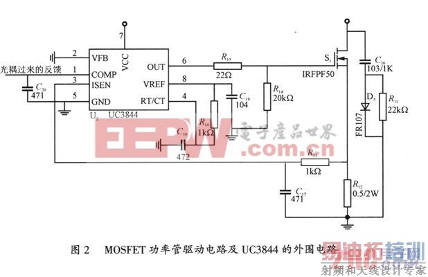 MOSFET���ʹ�������·��UC3844����Χ��·