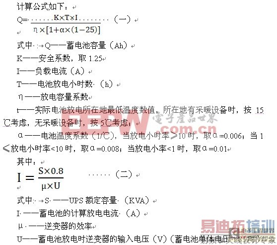 ������������UPS���÷���������������UPS���÷���