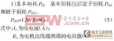 ĳЩ��ת�ظ��ر�Ƶ���ٵĽ����о�