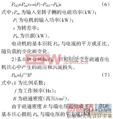 ĳЩ��ת�ظ��ر�Ƶ���ٵĽ����о�