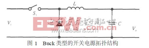 Buck类型开关电源的拓扑结构