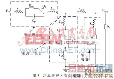 ����BCDMOS�����ĵ���ģ��ѹ��DC-DCת�������ʼ����