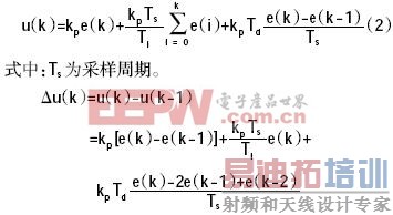 ���ڵ�DSP������Դģ��PID����