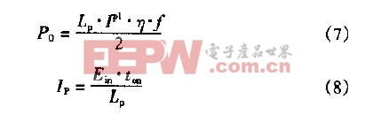 ����ʽ���ص�Դ�����ѹ�������