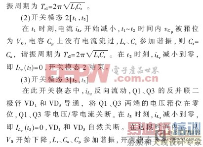 LCC������г�����ѹ�����Դ���