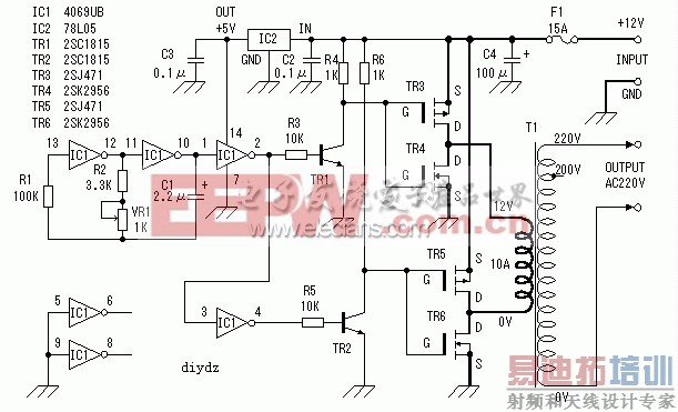 MOS场效应管逆变器电路