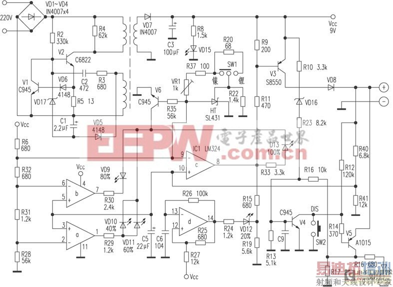 开关型手机充电器的工作原理