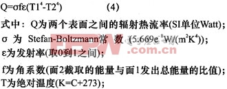 ����������DC-DC�任���ȷ������