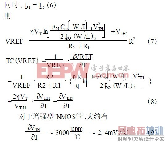 锂电池及锂聚合物电池保护电路的设计
