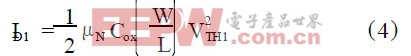 锂电池及锂聚合物电池保护电路的设计