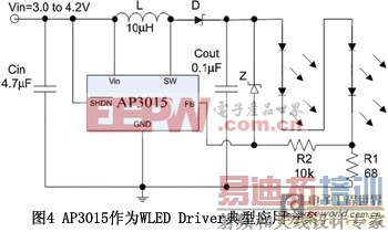 ͼ4AP3015��ΪWLEDDriver����Ӧ�÷���