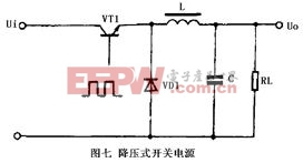 开关式稳压电源的工作原理