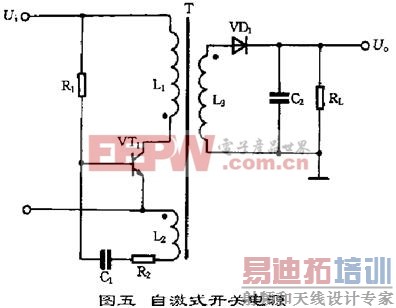 开关式稳压电源的工作原理