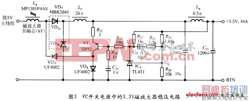 3.3V�ŷŴ�����ѹ��·