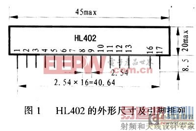 具有自保护功能的IGBT厚膜集成电路HL402A(B)的原理及应用