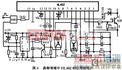 具有自保护功能的IGBT厚膜集成电路HL402A(B)的原理及应用