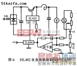 具有自保护功能的IGBT厚膜集成电路HL402A(B)的原理及应用